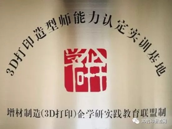 當3D打印造型師成為一種職業(yè)........(圖3)
