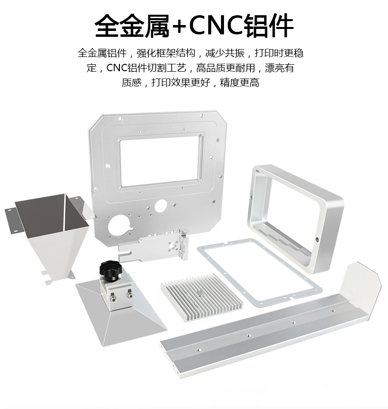 新款K3光固化3D 打印機(圖3)