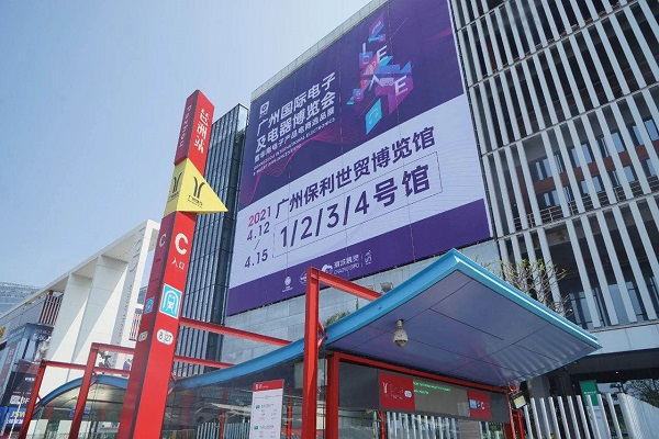 展會(huì)現(xiàn)場(chǎng)|洋明達(dá)3D打印機(jī)精彩亮相廣州電子展，助力中國(guó)智造業(yè)(圖1)